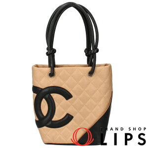 シャネル(CHANEL) カンボン(cambon) 中古 トートバッグ | 通販・人気 