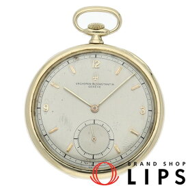 【中古】 ヴァシュロン・コンスタンタン 懐中時計 アンティーク Pocket watch K18YG ユニセックス時計 シャンパンカラー