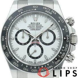 【新品】【箱 保証書】 ロレックス コスモグラフ デイトナ ウォッチ Cosmograph Daytona 126500LN SS/セラミック メンズ時計 ホワイト