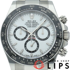 【新品】【箱 保証書】 ロレックス コスモグラフ デイトナ ウォッチ Cosmograph Daytona 126500LN SS/セラミック メンズ時計 ホワイト