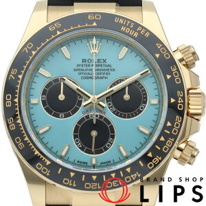 yVizy ۏ؏z bNX RXOt fCgi EHb` ^[RCYu[ Cosmograph Daytona 126518LN K18YG/o[ Yv ^[RCY