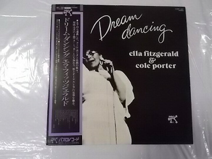 楽天市場】エラフィッツジェラルド ドリームダンシング 中古レコード 