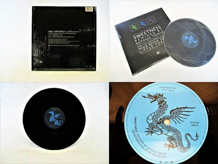 楽天市場】MISIA スウィートネス リミックス 中古レコード 12インチ  