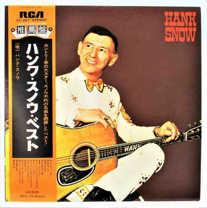 楽天市場】ハンクスノウ ベスト ムーヴィンオン 中古レコード LP 