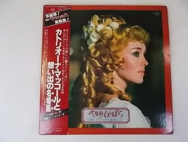 楽天市場 ベルサイユのばら 映画 Dvdの通販