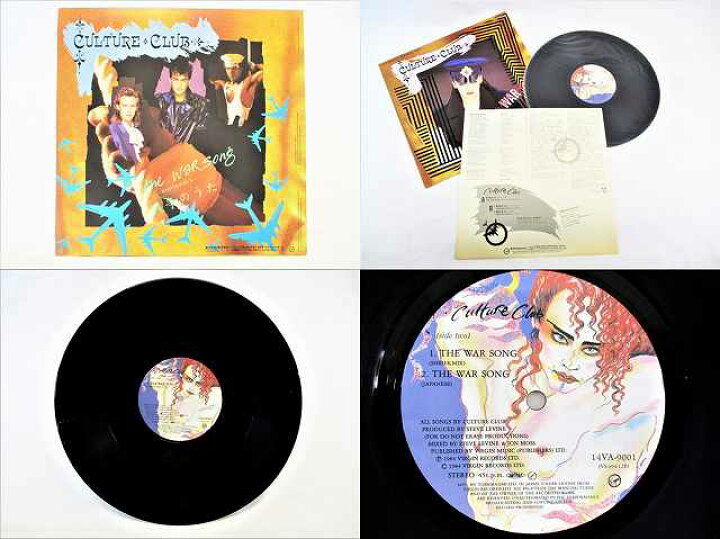 楽天市場】カルチャークラブ 戦争のうた 中古レコード 12インチ 