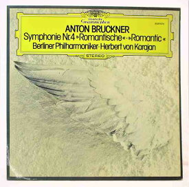 ブルックナー 交響曲第4番 ロマンティック カラヤン ベルリンフィル 中古レコード LP 輸入盤 ブルーライン 20220127