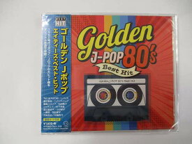 楽天市場 1980年代 ヒット曲 Cdの通販