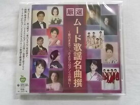 楽天市場 倍賞千恵子 さよならはダンスの後にの通販
