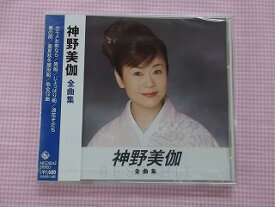 楽天市場 神野美伽 男船の通販