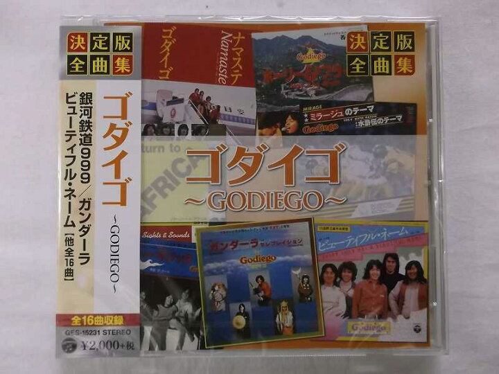 楽天市場 ゴダイゴ ベスト盤全曲集 全16曲歌詞カード付 Cd新品 銀河鉄道999 ガンダーラ モンキーマジック ビューティフルネーム 僕の サラダガール ミラージュのテーマ リトルタフ 楽天市場 ゴダイゴ ベスト盤全曲集 全16曲歌詞カード付 Cd新品 銀河鉄道999 ガンダーラ モンキーマジック ビューティフルネーム 僕の サラダガール ミラージュのテーマ リトルタフ