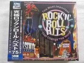 14 究極ロックンロールベスト75 火の玉ロック ハウンドドッグ ロックアラウンドザクロック 全75曲 187分★CD3枚組新品★181214