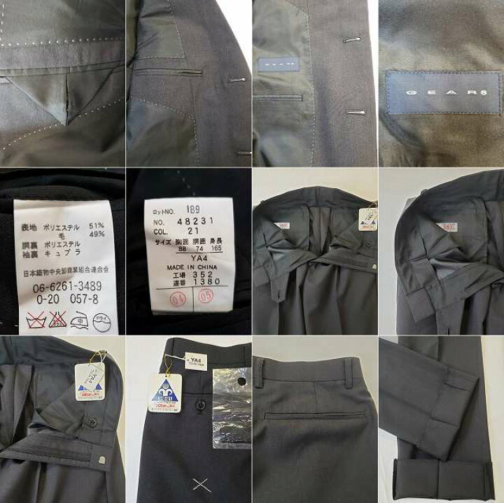 楽天市場】メンズ スーツ 新品未使用 チャコールグレー 無地 3つ 