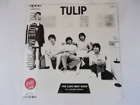 楽天市場 チューリップ 歌詞の通販