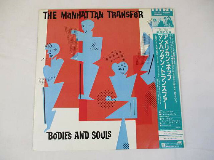 楽天市場】マンハッタントランスファー アメリカンポップ 中古レコード 