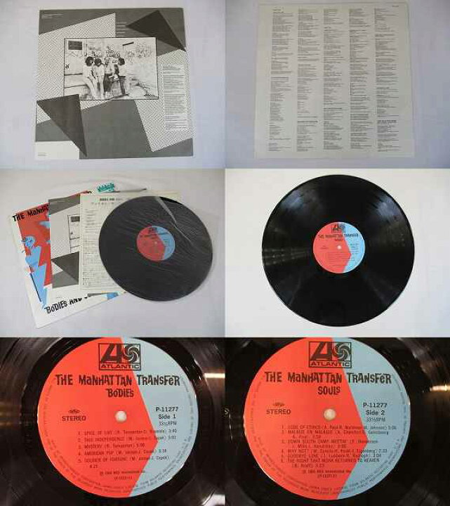 楽天市場】マンハッタントランスファー アメリカンポップ 中古レコード 