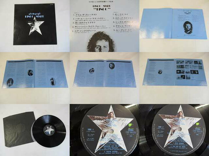 楽天市場】リンゴスター リンゴ 中古レコード 国内盤 LP 見開き 