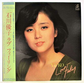 石川優子 ラブフィーリング クリスタルモーニング 中古レコード LP 20220831