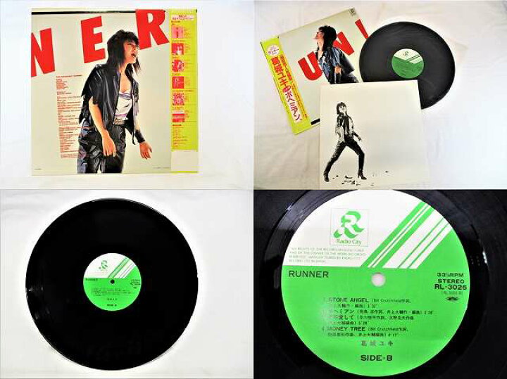 楽天市場】葛城ユキ ランナー ボヘミアン 中古レコード LP 20220819 