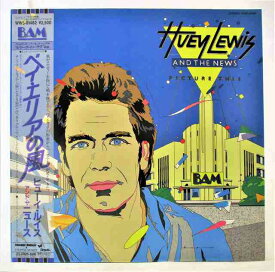 ヒューイルイス&ザニュース ベイエリアの風 ビリーヴインラヴ 中古レコード LP 20220826