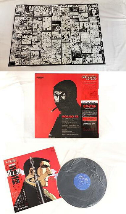 楽天市場】【中古】ステレオ劇画 ゴルゴ13 カラー劇画ポスター付  