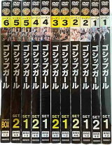 楽天市場】ゴシップガール ＜シーズン1-6＞ dvd全巻セットの通販