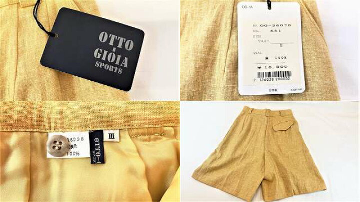 楽天市場】OTTO-GIOIA SPORTS 刺繍入り キュロット サフランイエロー系 