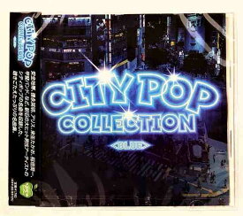 284 CITY POP COLLECTION BLUE 安全地帯 稲垣潤一 来生たかお アリス H2O 徳永英明 他 全16曲収録CD 新品 未開封 20221229