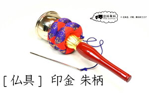 @@Zbg@长@2D5 y kC/ꗣz