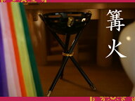 かがり火　2．0寸　1対【神棚用】［神具］