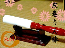 楽天市場】りん棒 皮の通販
