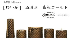 mn䂢 Zbg ܋ sS[hmƋdn