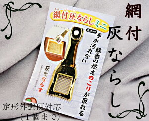 mn@ԕtDȂ炵@S[h~j@kFl