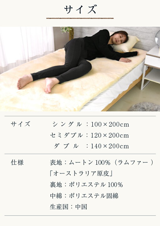 楽天市場】【レビュー特典付 お手入れブラシ】ムートン 敷きパッド 