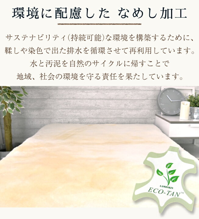 楽天市場】【レビュー特典付 お手入れブラシ】ムートン 敷きパッド 