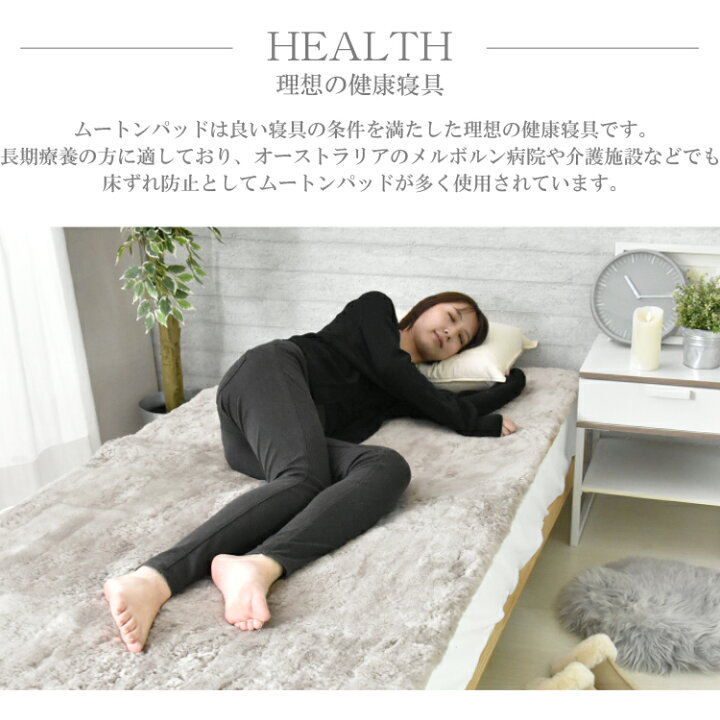 楽天市場】【レビュー特典付 お手入れブラシ】ムートン敷きパッド  