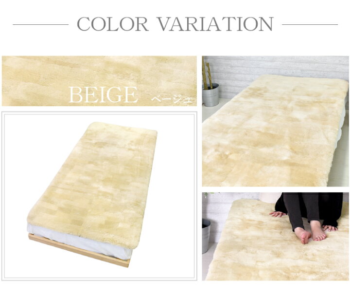 楽天市場】ムートン敷きパッド シーツ シングル 約100cm×200cm 高品質 