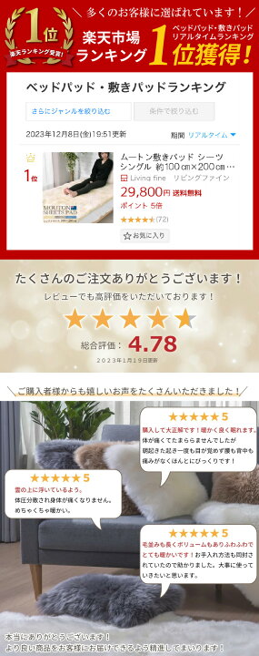 楽天市場】【レビュー特典付 お手入れブラシ】 新色追加！ ムートン 
