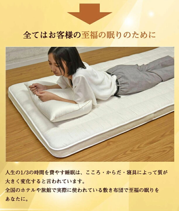 楽天市場】【レビュー特典付 枕カバー】丸八真綿 3層 ホテル・旅館で 