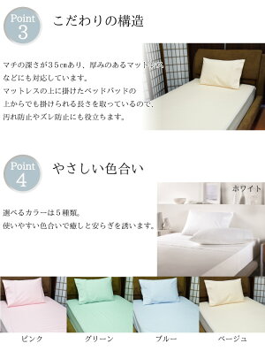 BOMAボーマボックスシーツベッド用ボックスシーツBOXシーツシーツベッド用シングル100×200×35cm【綿100%ブロード織】