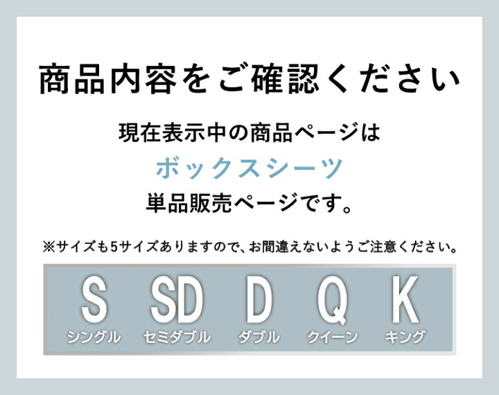 楽天市場】BOMA ボーマ 丸八真綿 日本製 ボックスシーツ シングル 