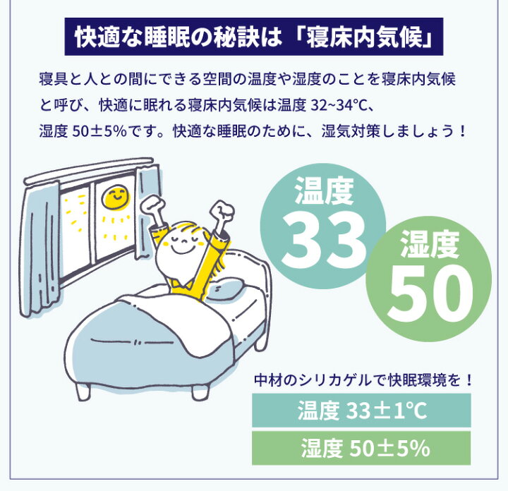 楽天市場】除湿シリカゲルシート入り 麻敷きパッド シングル 