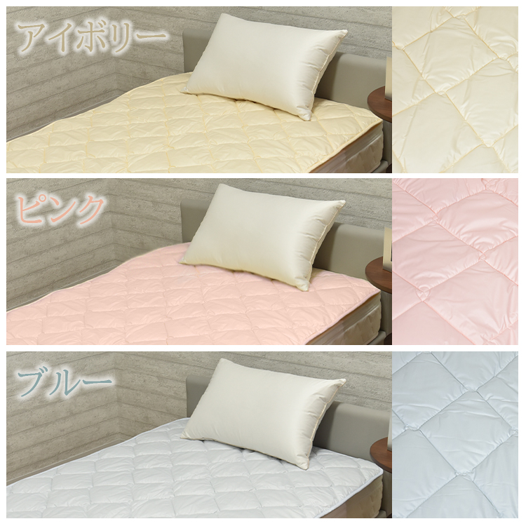 楽天市場】日本製 ウール100％ ベッドパッド シングル 洗えるベッド
