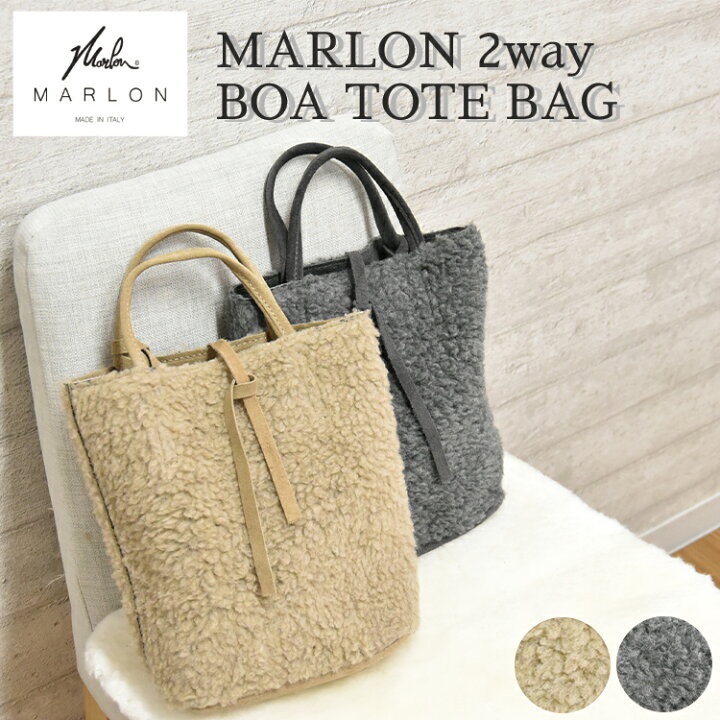 楽天市場】2way トートバッグ ショルダーバッグ ボア マーロン MARLON  