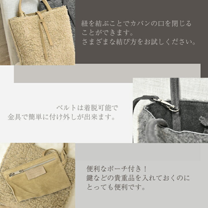楽天市場】2way トートバッグ ショルダーバッグ ボア マーロン MARLON  