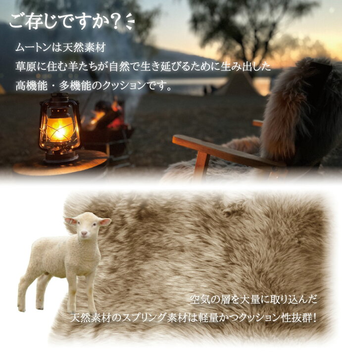 楽天市場】【アウトレット価格】リサイクルムートン背当てクッション 