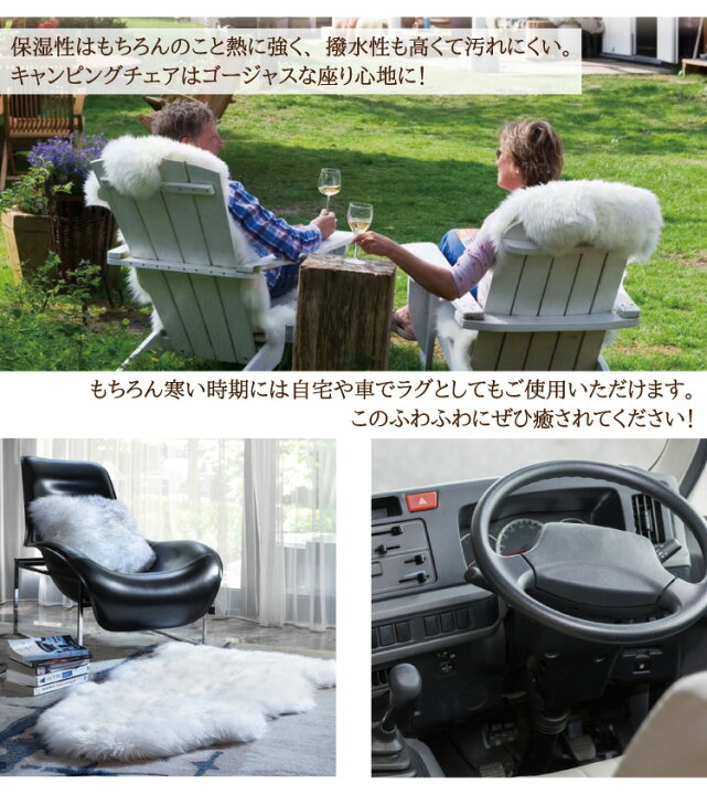 楽天市場】【アウトレット価格】リサイクルムートン背当てクッション  