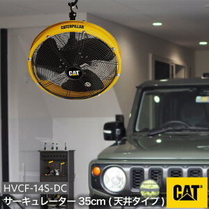 yV@oIz CAT T[L[^[ HVCF-14S-DC 35cm ۏؕt HƐ@ H V^Cv ݂艺 L^s[ ʖiK C  Cz I[V[Y@ K[W 