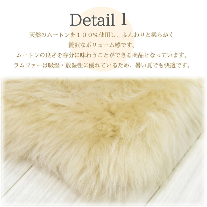 直送品・大感謝価格 】ムートンクッション ロングサイズ 約45×145cm 