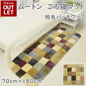 yAEgbgz݌ɏ̂ [gQ}bg Zу^Cv 70×180cm (唻TCY) OV[gNbV _ p[vn O[nє [gNbV [g Nb